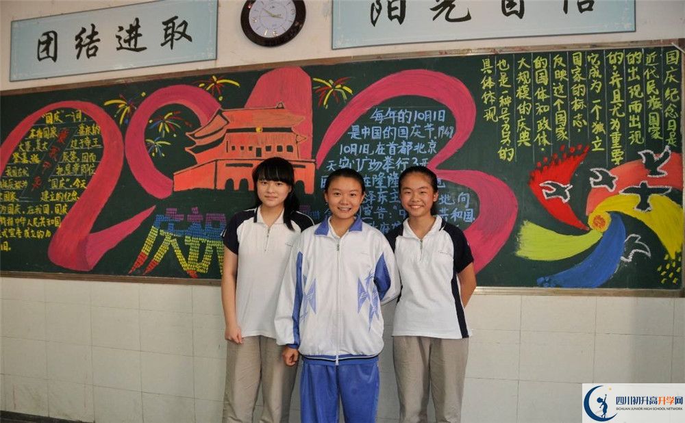 成都八中的分?jǐn)?shù)線是多少？