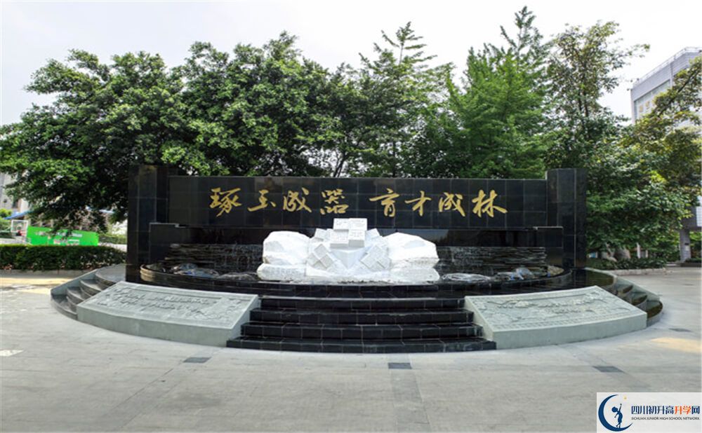 上成都玉林中學的分數線是多少分？
