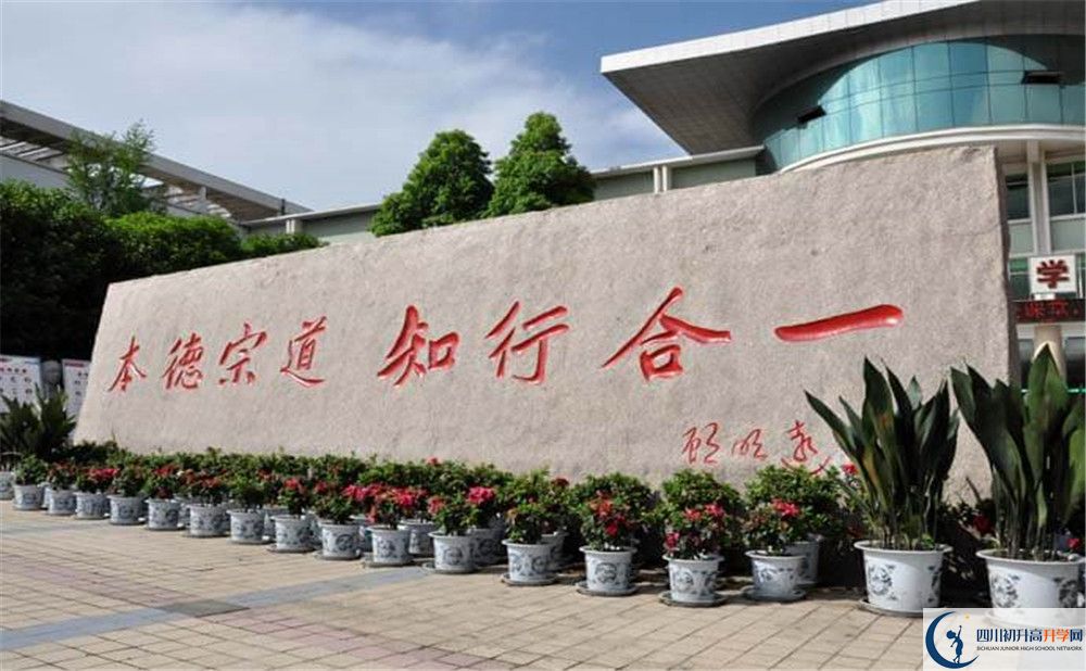 上北大附中成都為明學校的招生分數線是多少？