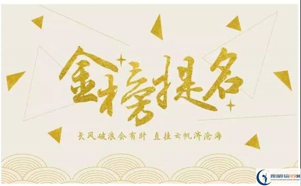 三星中學的高中住宿好不好？