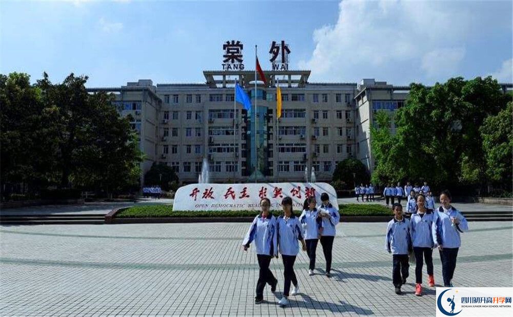 成都棠湖外國語學(xué)校的高中住宿好不好？