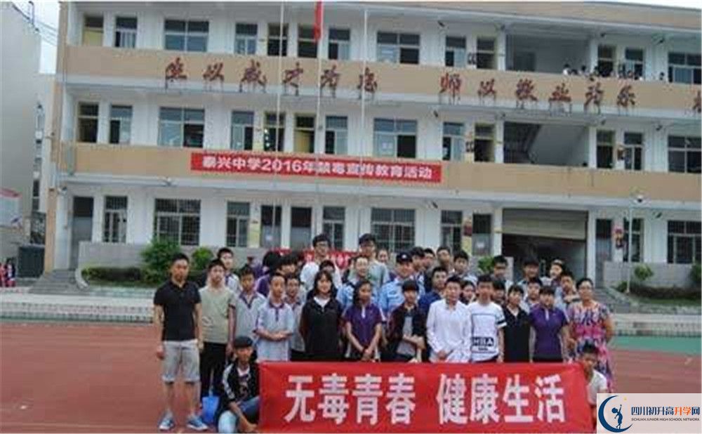 泰興中學的高中住宿好不好？