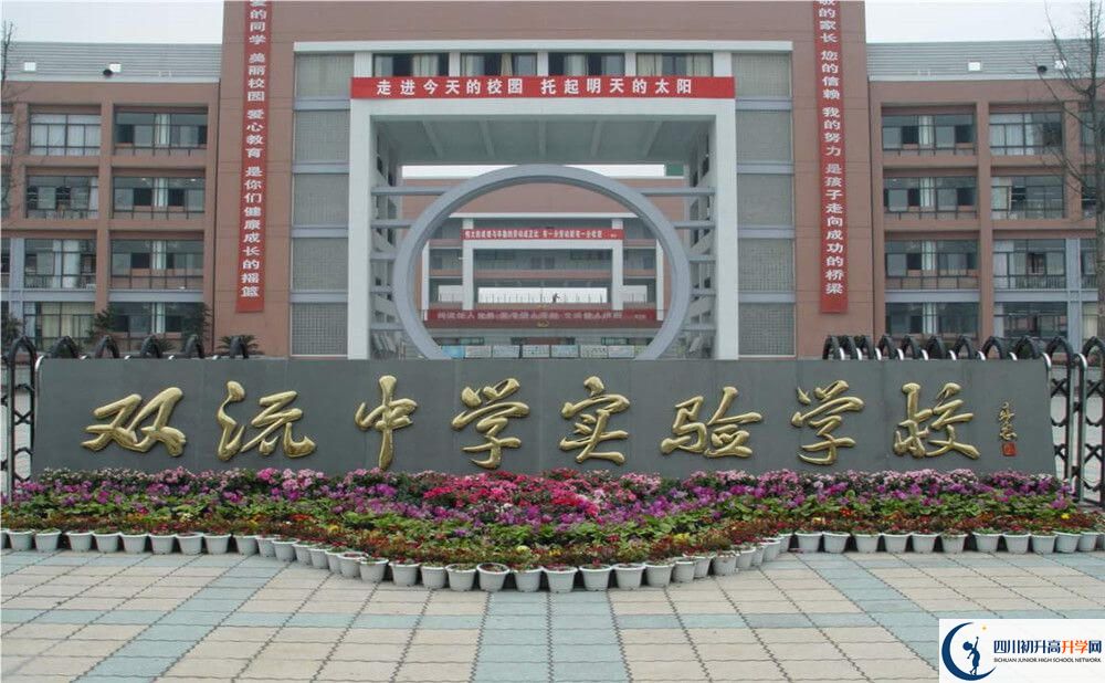 雙流中學(xué)實(shí)驗(yàn)學(xué)校一學(xué)期的學(xué)費(fèi)是多少錢？