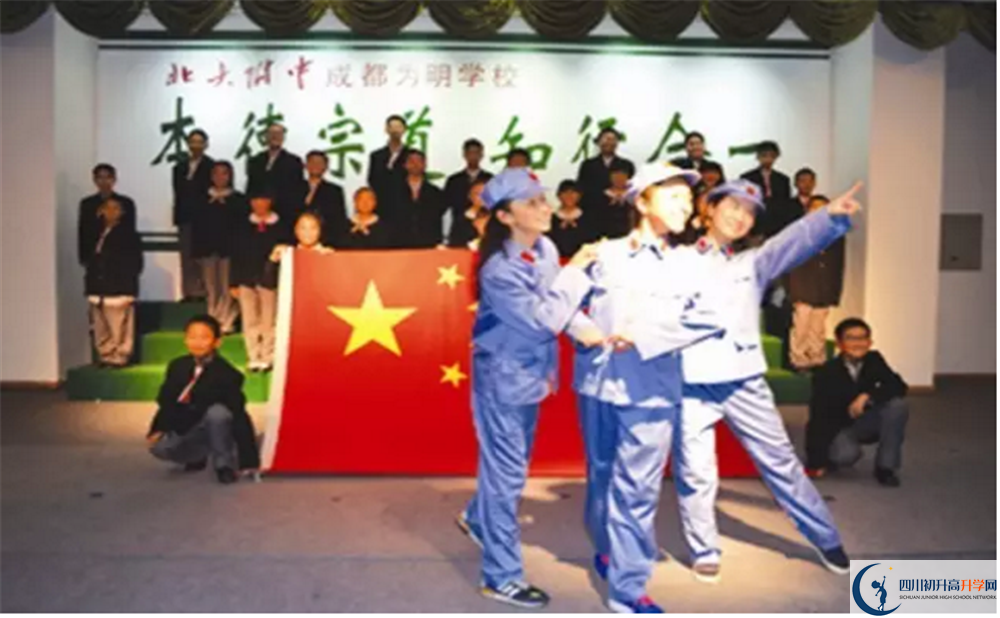 中考北大附中成都新津為明學(xué)校的招生分?jǐn)?shù)線是多少？