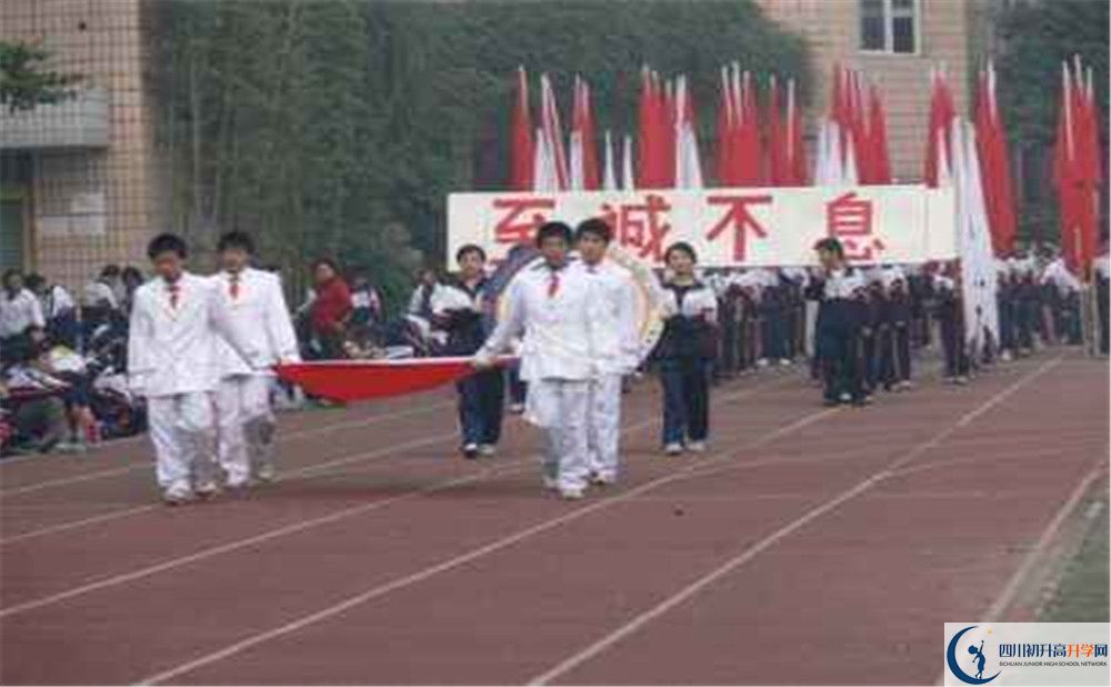 考石室聯(lián)合中學蜀華分校的分數(shù)線是多少？