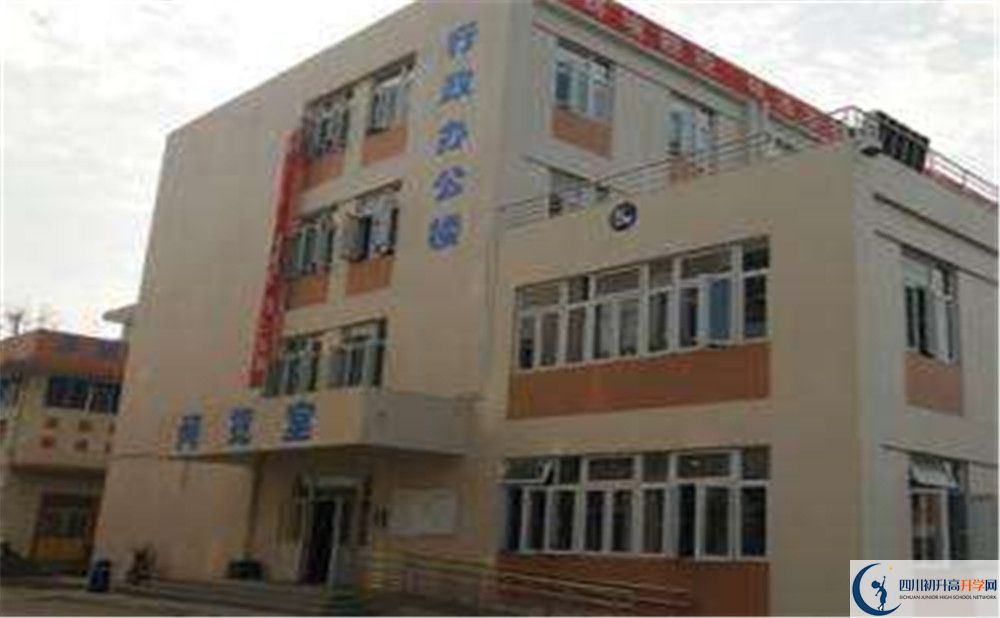 蜀城中學(xué)一學(xué)期的學(xué)費是多少？