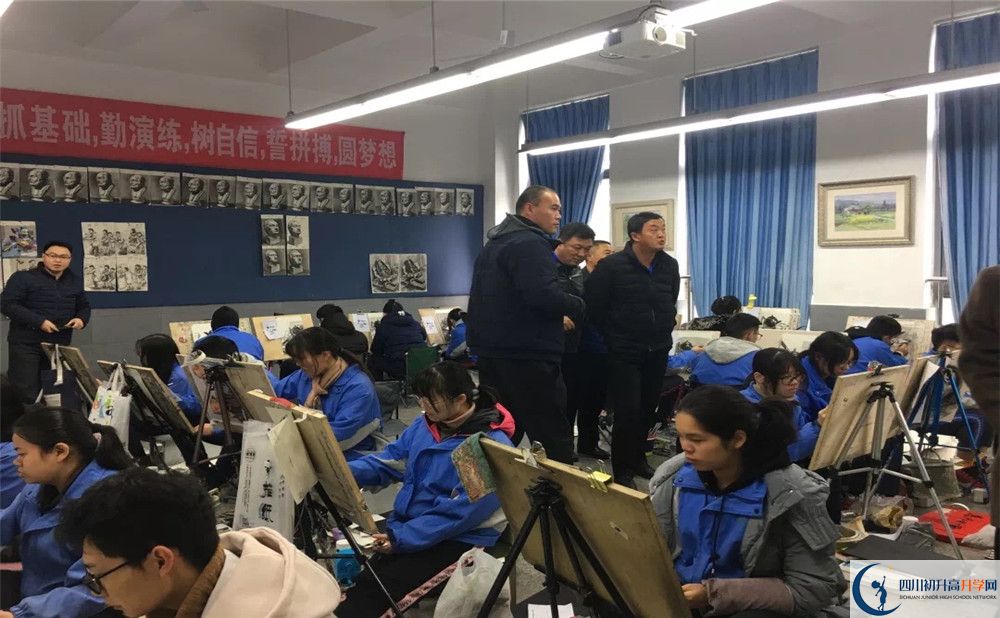 考成都市第三中學的分數線是多少？