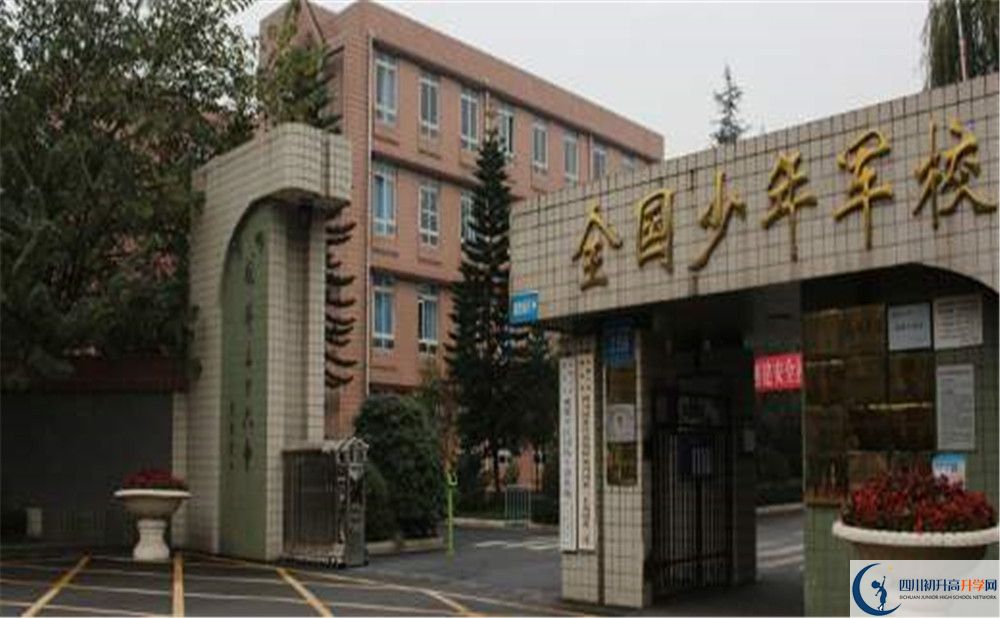成都三十六中的宿舍好不好？