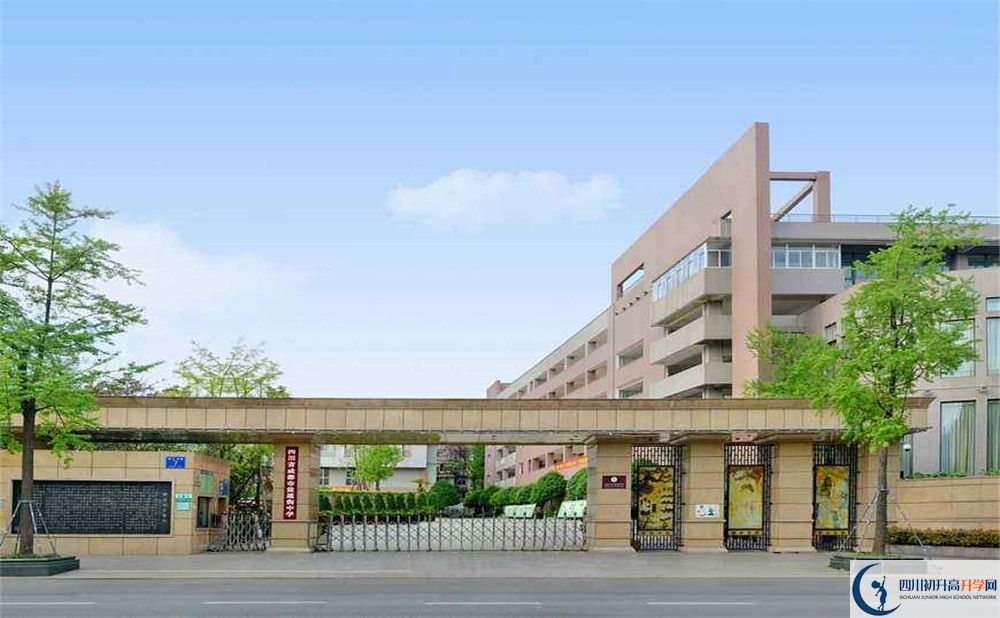 成都市鹽道街中學(xué)的宿舍好不好？