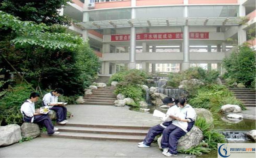 四川師范大學(xué)附屬中學(xué)的學(xué)費一期是多少？