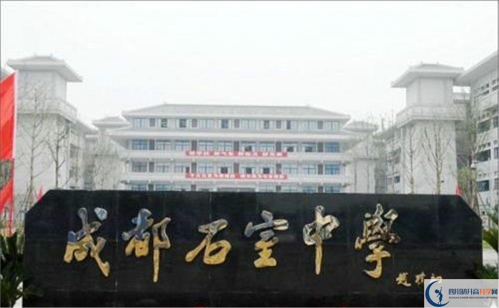 成都石室中學(xué)北湖校區(qū)的宿舍好不好？