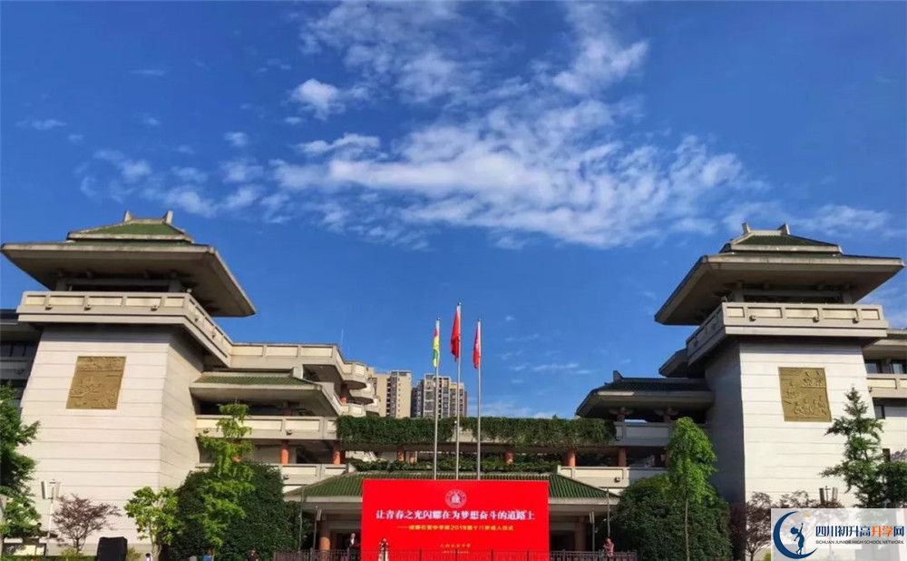 成都石室中學的宿舍好不好？