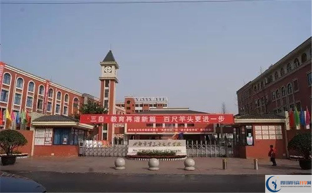 考成都三十七中的分?jǐn)?shù)線是多少？