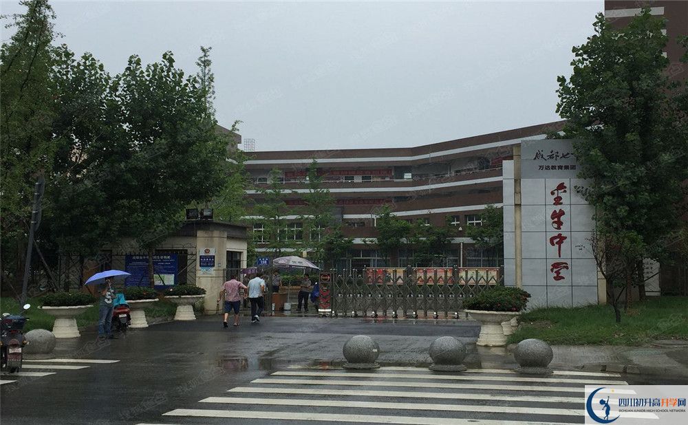 金牛中學(xué)的學(xué)費(fèi)一期是多少？