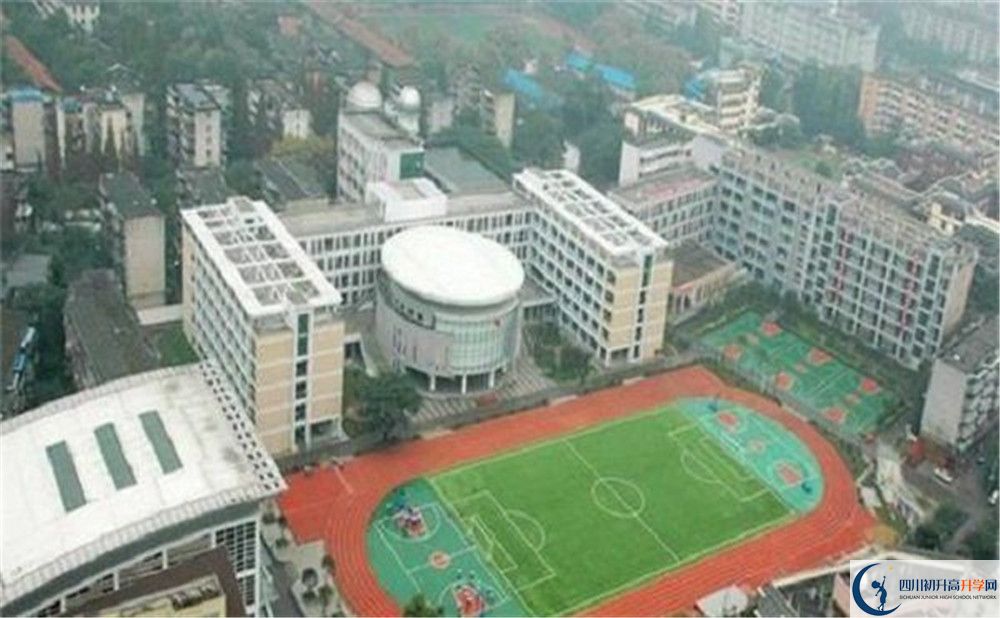成都十二中（四川大學(xué)附屬中學(xué)）的學(xué)費(fèi)是多少？