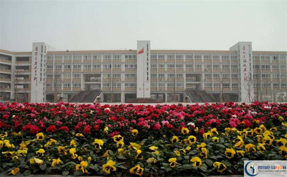 考郫縣四中的分數(shù)線是多少？