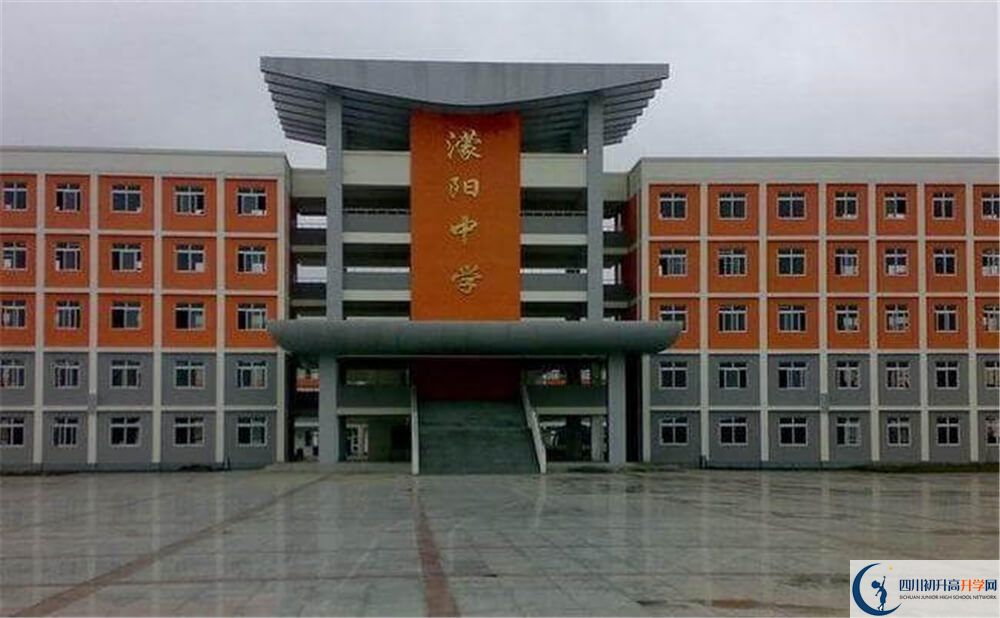 濛陽中學(xué)的學(xué)費(fèi)一期是多少錢？