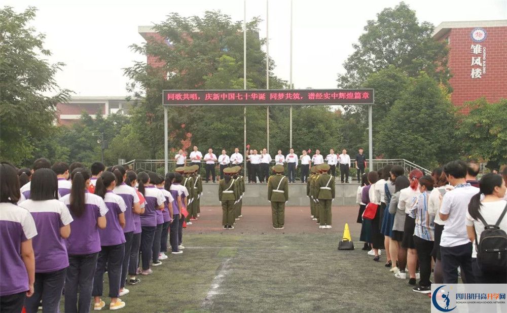 成都經(jīng)濟(jì)技術(shù)開(kāi)發(fā)區(qū)實(shí)驗(yàn)中學(xué)的學(xué)費(fèi)一期是多少？