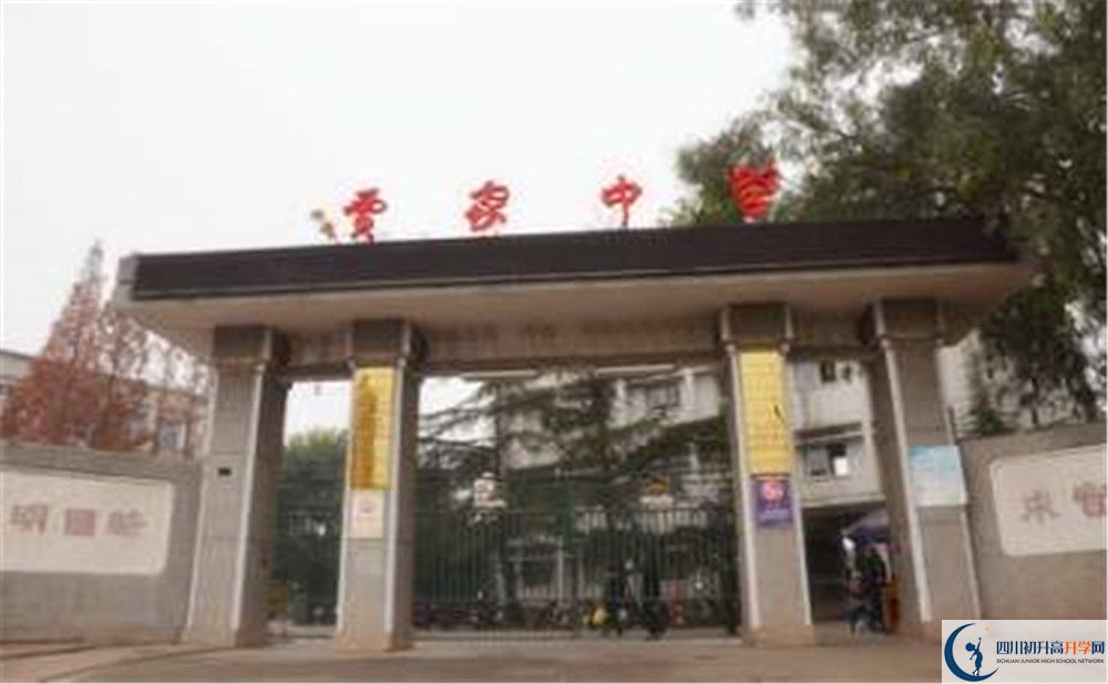 賈家中學(xué)的宿舍好不好？