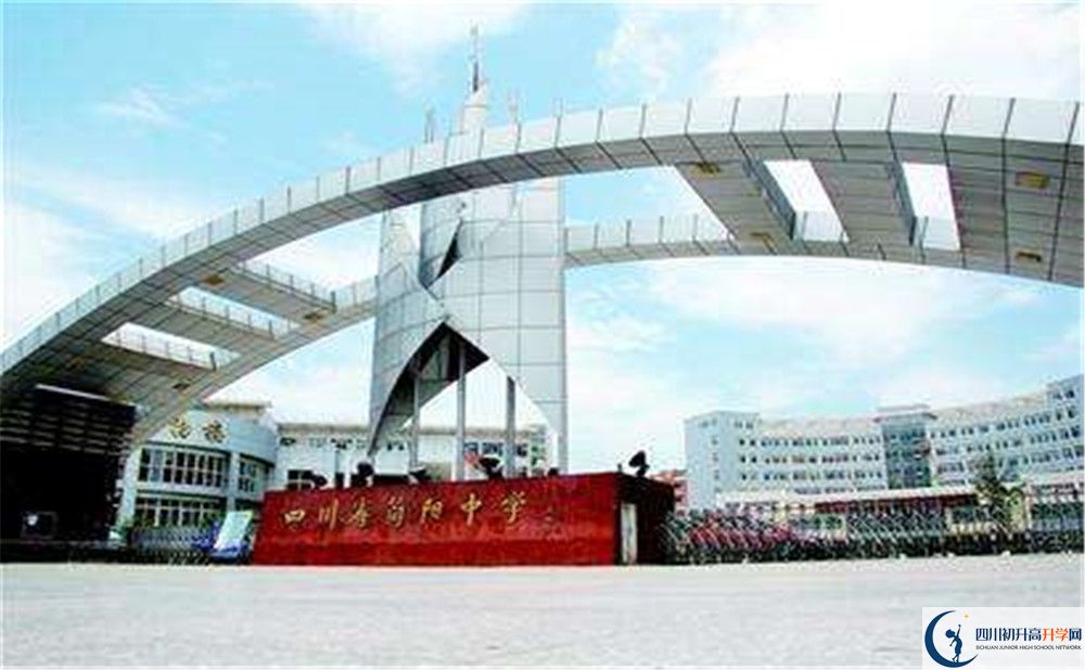 簡陽中學(xué)的宿舍好不好？