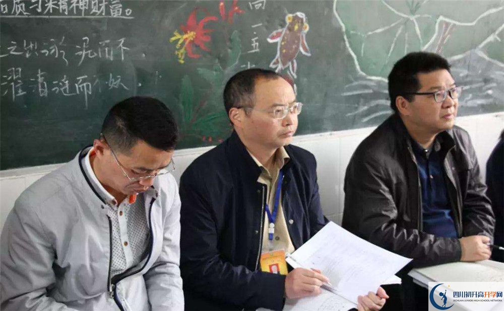 考大邑縣實驗中學的分數(shù)線是多少？