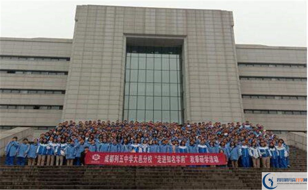 大邑縣實驗中學的學費一期是多少？