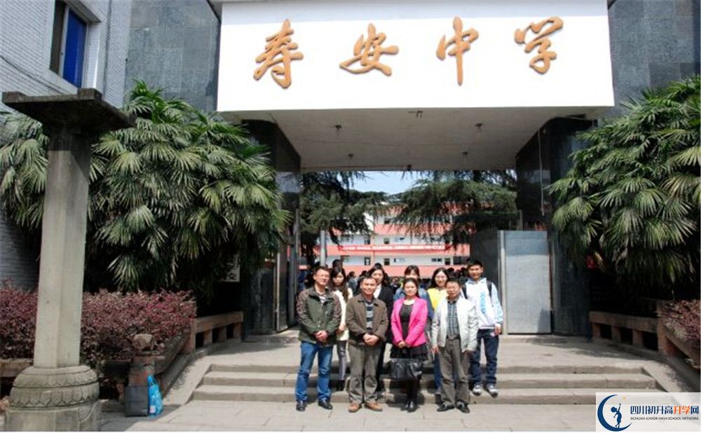 壽安中學(xué)的宿舍怎么樣？