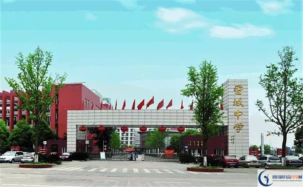 香城中學(xué)的分?jǐn)?shù)線大概是多少？