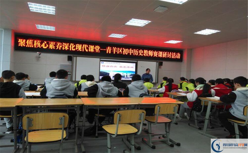 2020年四川師范大學(xué)實(shí)驗(yàn)外國(guó)語學(xué)校中高中的分?jǐn)?shù)線是多少？