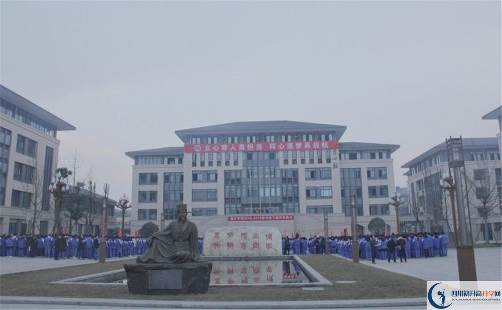 蒲江中學(xué)的學(xué)費(fèi)一期是多少？
