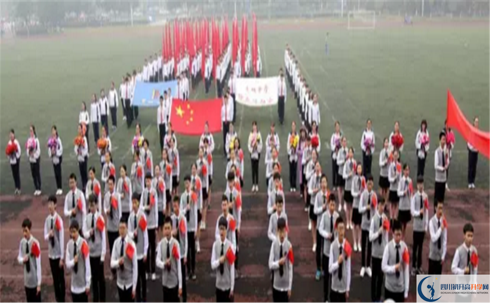 2020年香城中學(xué)高中的分?jǐn)?shù)線是多少？
