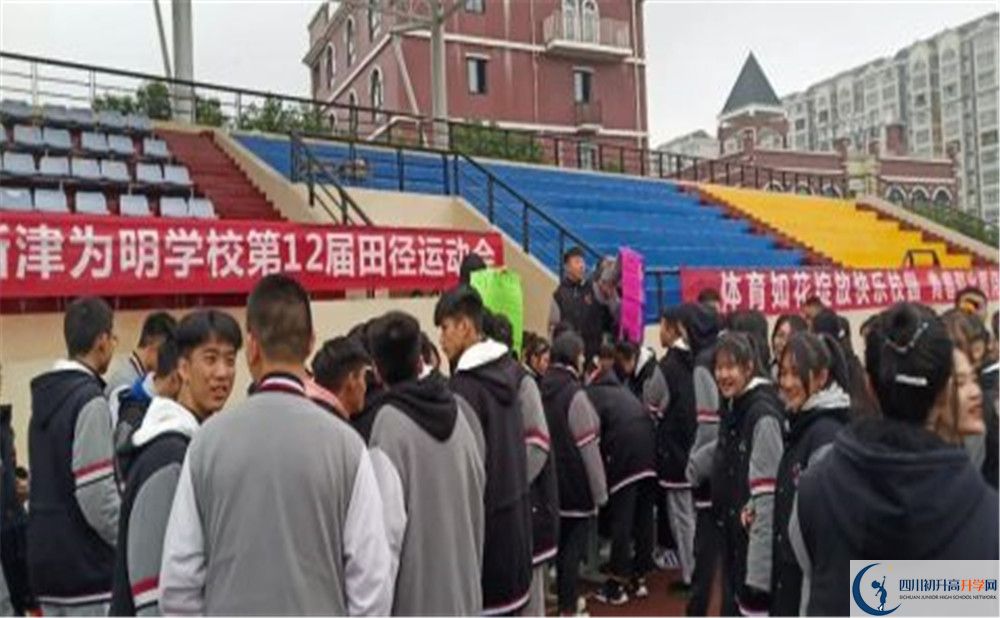 北大附中成都新津?yàn)槊鲗W(xué)校的宿舍好不好？