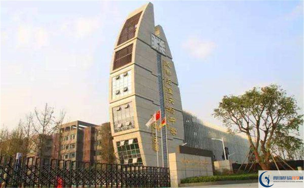 近幾年石室天府中學高中錄取的分數(shù)線是多少？