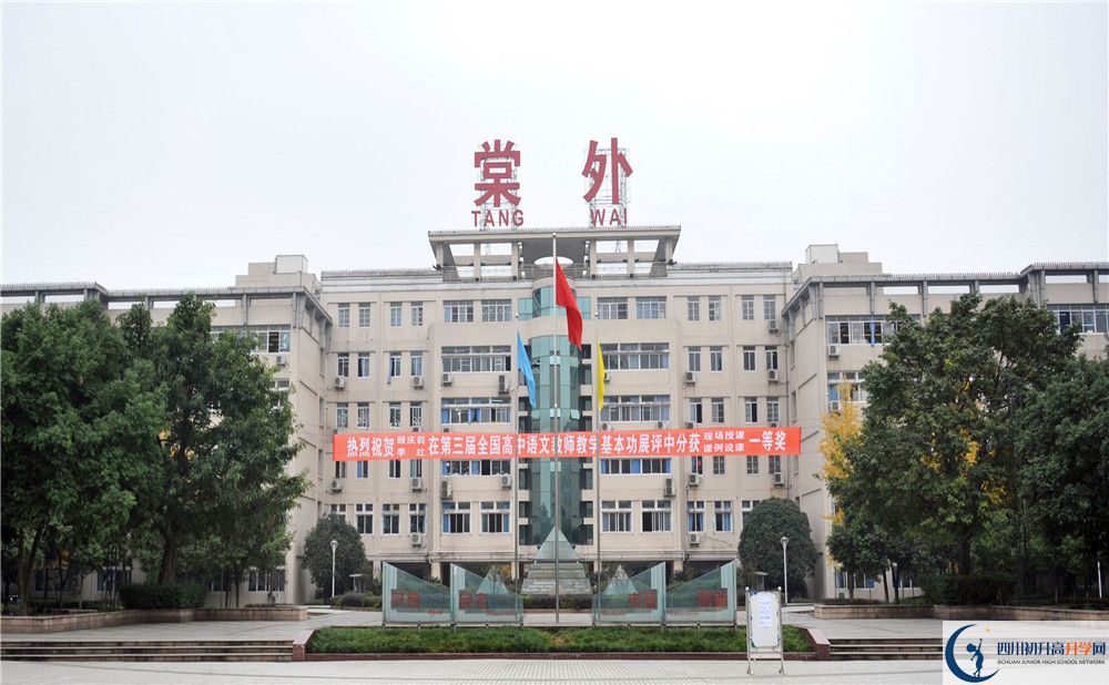 近幾年成都棠湖外國語學(xué)校高中錄取的分?jǐn)?shù)線是多少？