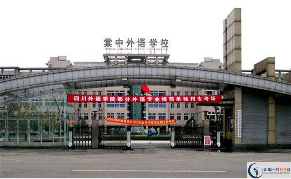 成都棠湖外國語學校高中歷年來的分數線是多少？