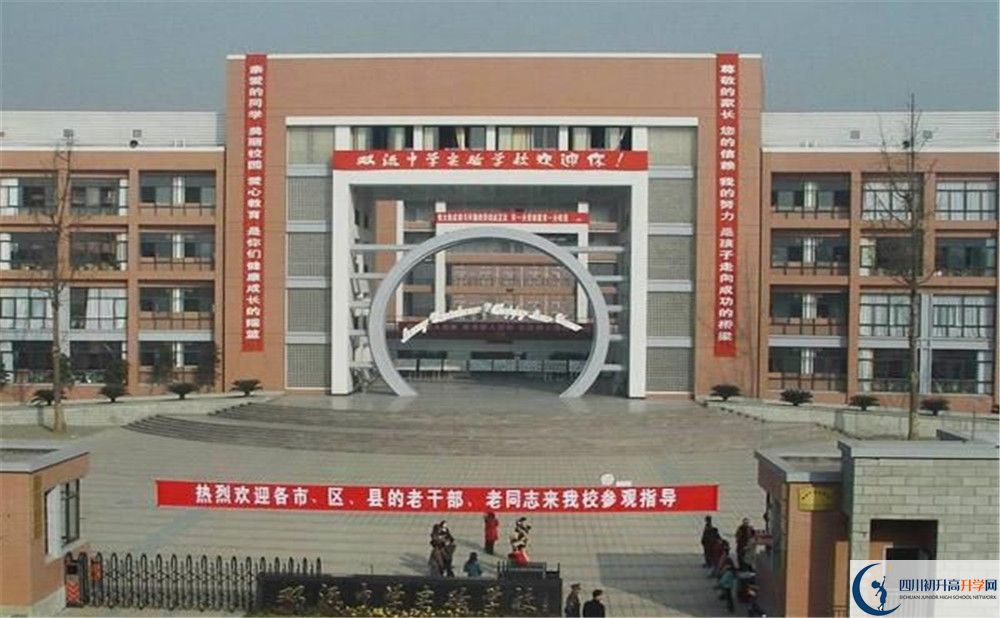 雙流中學(xué)實(shí)驗(yàn)學(xué)校的分?jǐn)?shù)線大概是多少？
