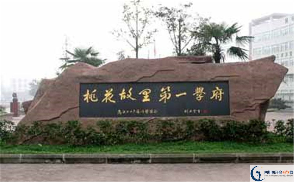 成都市龍泉中學(xué)高中歷年來(lái)的分?jǐn)?shù)線是多少？