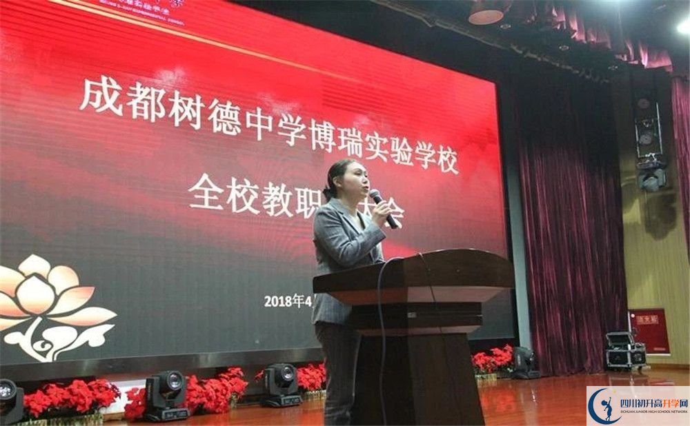 近幾年樹(shù)德博瑞實(shí)驗(yàn)學(xué)校高中錄取的分?jǐn)?shù)線(xiàn)是多少？