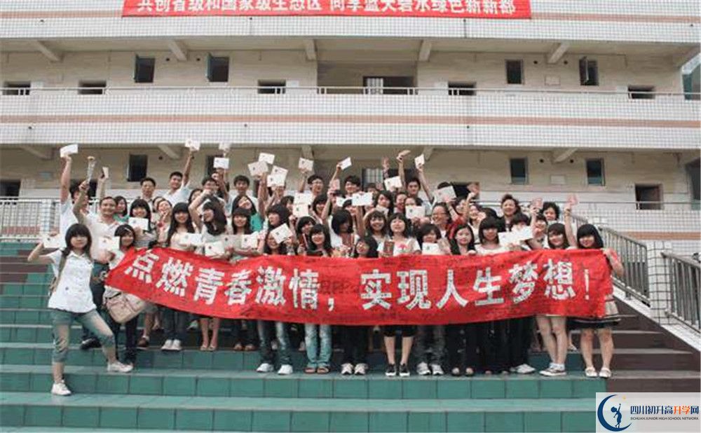 2020年升庵中學(xué)高中的分數(shù)線是多少？