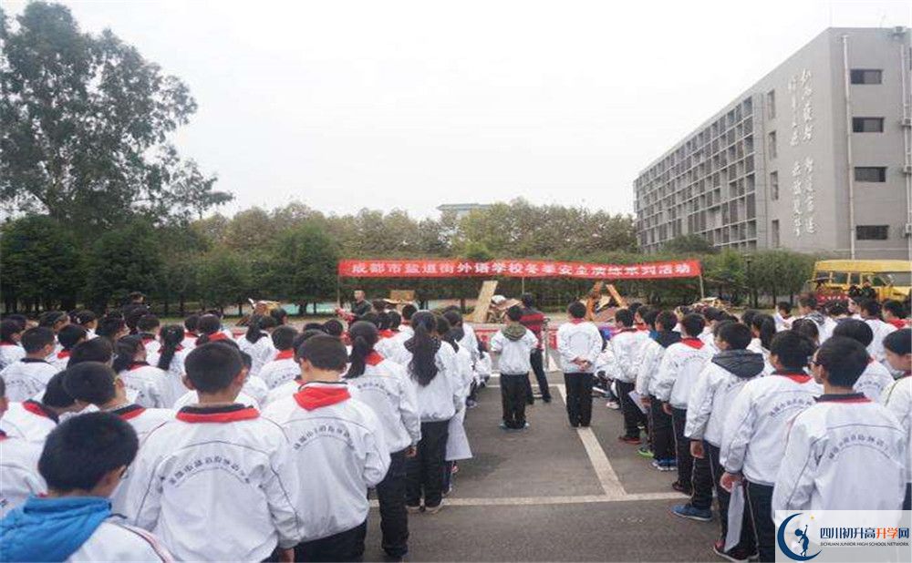 鹽道街外國(guó)語(yǔ)學(xué)校的分?jǐn)?shù)線大概是多少？   