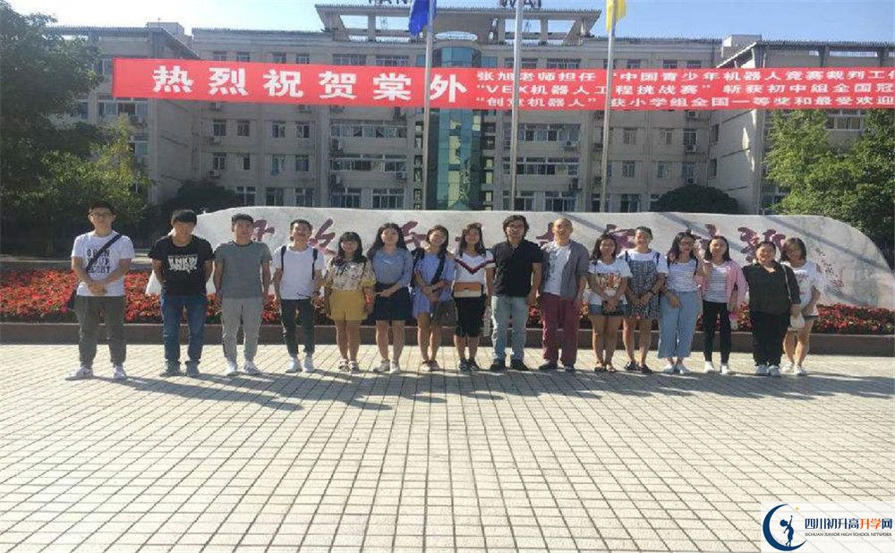 近幾年成都棠湖外國語學校高中錄取的分數(shù)線是多少？