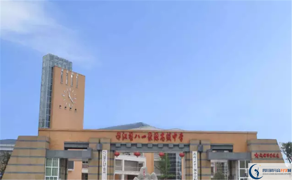 八一聚源高級中學(xué)的分?jǐn)?shù)線大概是多少？