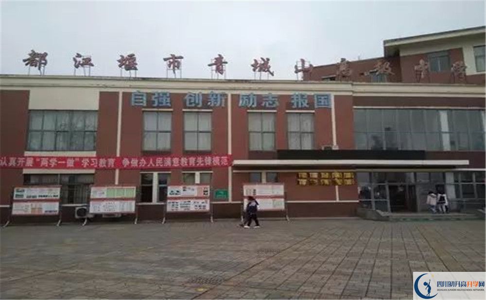青城山高級中學2020年外地招生考試時間是多久？