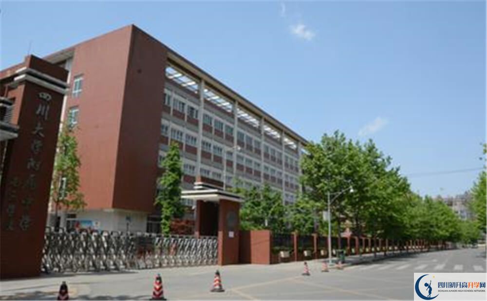 成都大學(xué)附屬中學(xué)2020年考上清華北大的人數(shù)有多少？