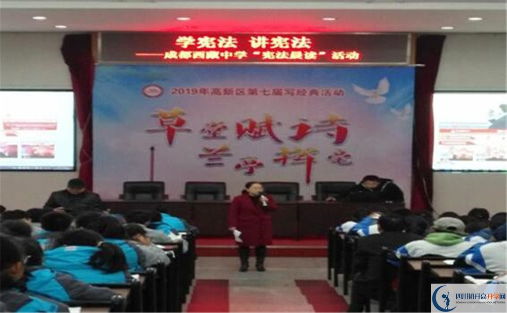 成都西藏中學2020年外地招生考試時間是多久？