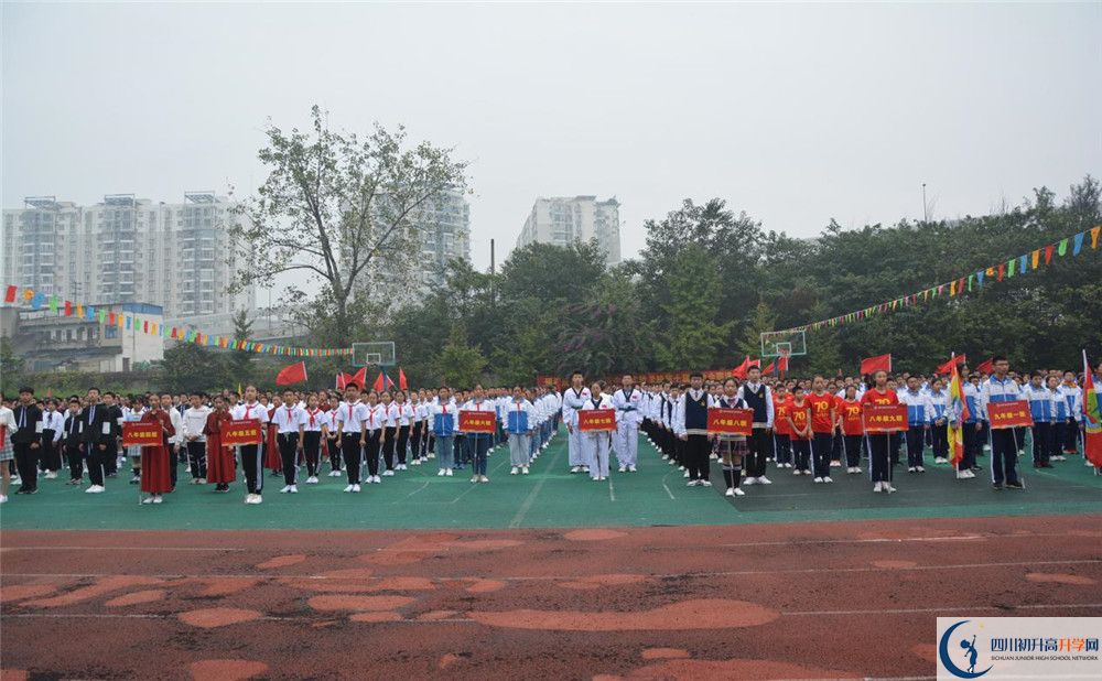 成都市鹽道街中學(xué)2020年外地招生考試時(shí)間是多久？