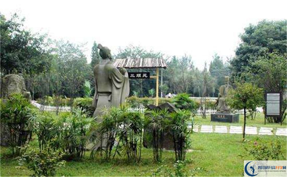 武侯高級(jí)中學(xué)住宿條件怎么樣？