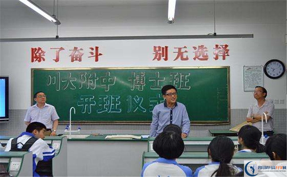 成都十二中2020年外地招生考試時間是多久？