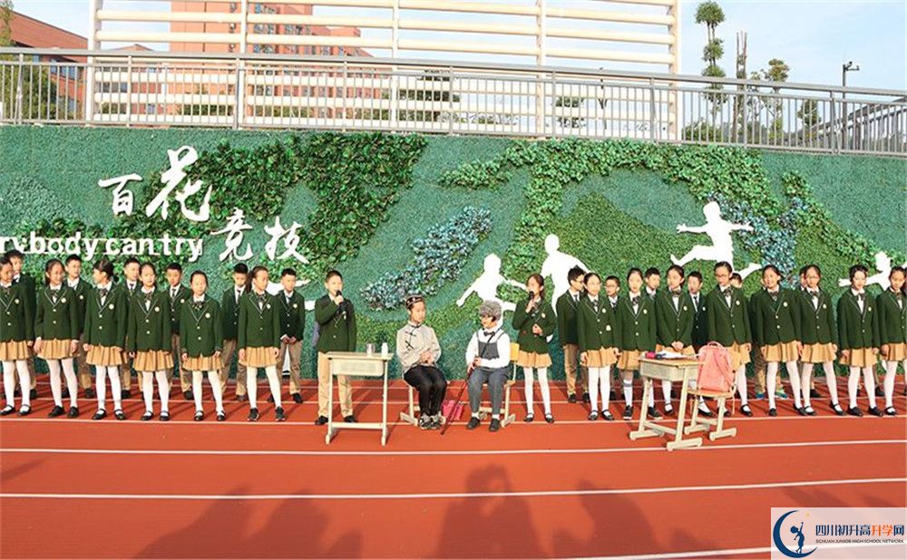 成都實外新都五龍山學校地址在哪里？