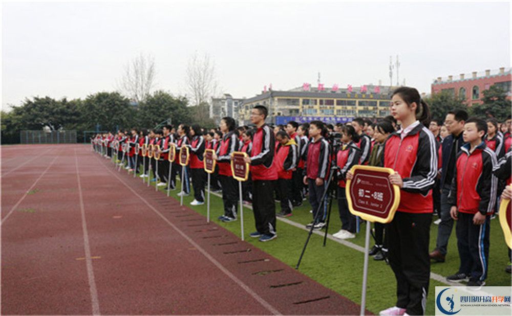 成都三十七中初升高的政策是什么？